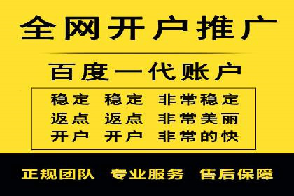 不同时期企业百度推广费用的调整策略——案例分享